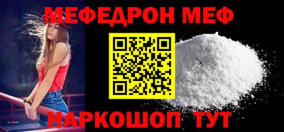 синтетический гашиш Донской