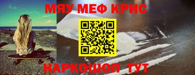 синтетический гашиш Донской