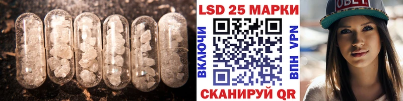 Лсд 25 экстази кислота  наркотики  kraken ONION  Новочебоксарск 