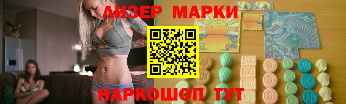 Новочебоксарск  LSD-25 экстази кислота  ОМГ ОМГ ССЫЛКА  Вход с VPN  LSD-25 экстази ecstasy 