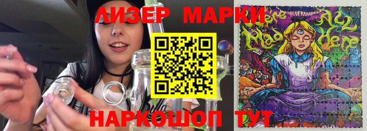 Лсд 25 экстази ecstasy Новочебоксарск