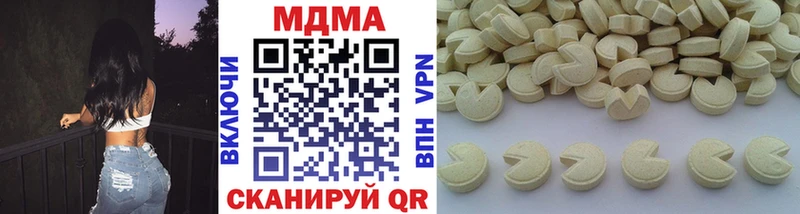 MDMA crystal  где найти наркотики  Новочебоксарск 