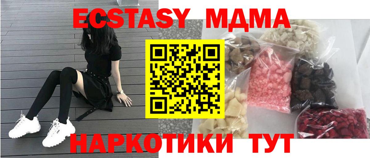 МДМА  Вход с VPN  Alpha PVP  Новочебоксарск  Мефедрон  КОКАИН  Плюхи  Марихуана  Марихуана  Продажа наркотиков 