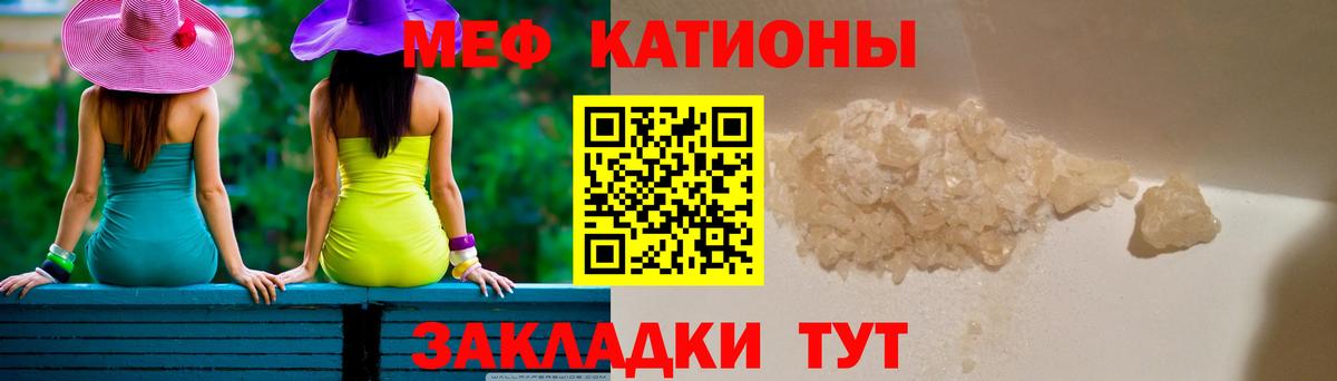 Новочебоксарск  Меф VHQ  Меф мяу мяу  МЕФ  Вход с VPN  МЕФ 
