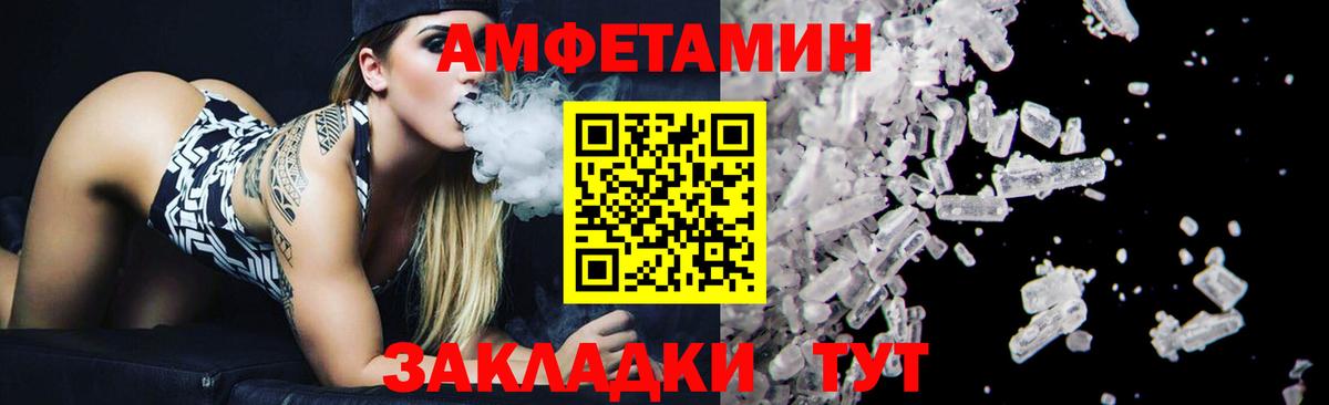 МЕТАМФЕТАМИН Methamphetamine Новочебоксарск