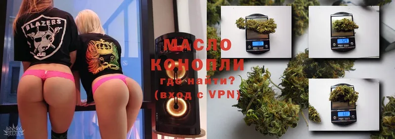 KRAKEN как войти  Новочебоксарск  ТГК гашишное масло 