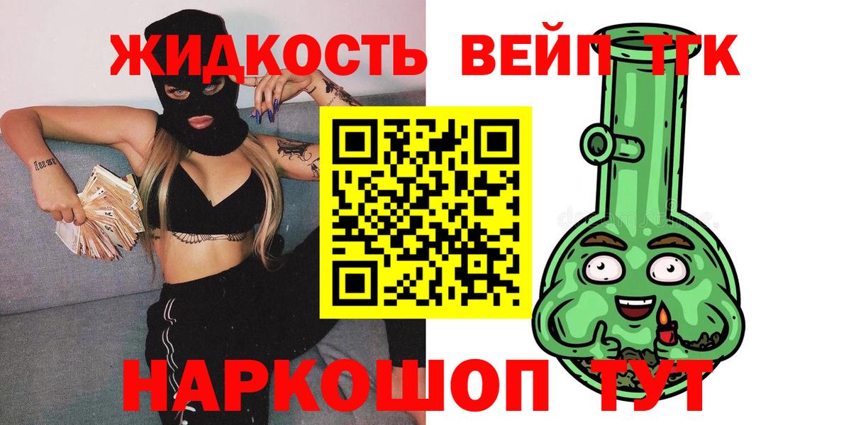 Дистиллят ТГК гашишное масло  Дистиллят ТГК вейп с тгк  Новочебоксарск  Вход с VPN 