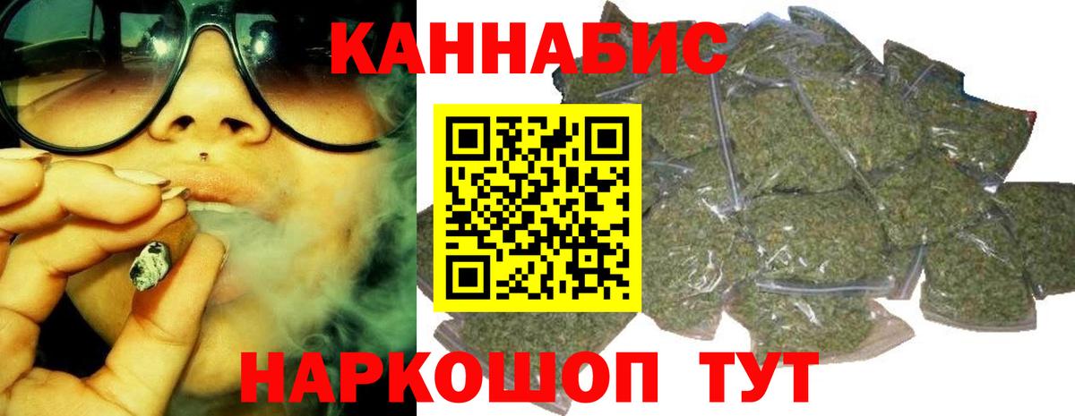 Бошки марихуана Bruce Banner  Каннабис гибрид  Вход с VPN  Шишки марихуана LSD WEED  Новочебоксарск  Бошки Шишки Amnesia 
